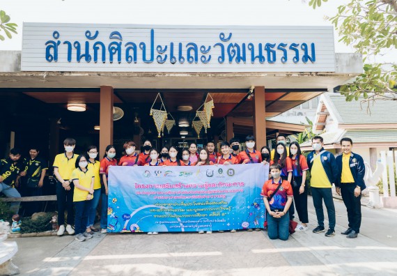 คณะวิทยาศาสตร์และเทคโนโลยี มหาวิทยาลัยราชภัฏกำแพงเพชร  เข้าร่วมโครงการเสริมสร้างความรู้และทักษะการประกันคุณภาพการศึกษาสำหรับบัณฑิตนักปฏิบัติด้วยกระบวนการทางวิทยาศาสตร์และภาคีเครือข่าย ๘ ราชภัฏภาคเหนือ