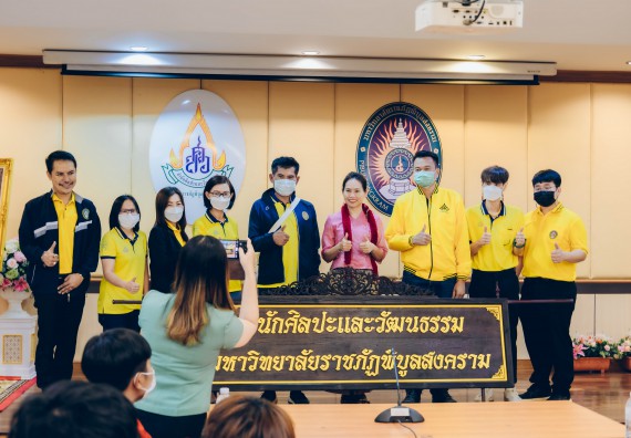 คณะวิทยาศาสตร์และเทคโนโลยี มหาวิทยาลัยราชภัฏกำแพงเพชร  เข้าร่วมโครงการเสริมสร้างความรู้และทักษะการประกันคุณภาพการศึกษาสำหรับบัณฑิตนักปฏิบัติด้วยกระบวนการทางวิทยาศาสตร์และภาคีเครือข่าย ๘ ราชภัฏภาคเหนือ