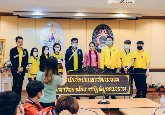 คณะวิทยาศาสตร์และเทคโนโลยี มหาวิทยาลัยราชภัฏกำแพงเพชร  เข้าร่วมโครงการเสริมสร้างความรู้และทักษะการประกันคุณภาพการศึกษาสำหรับบัณฑิตนักปฏิบัติด้วยกระบวนการทางวิทยาศาสตร์และภาคีเครือข่าย ๘ ราชภัฏภาคเหนือ