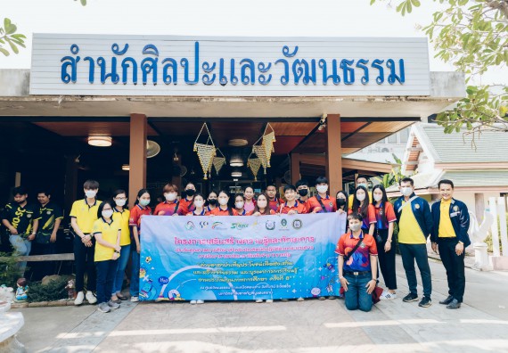 คณะวิทยาศาสตร์และเทคโนโลยี มหาวิทยาลัยราชภัฏกำแพงเพชร  เข้าร่วมโครงการเสริมสร้างความรู้และทักษะการประกันคุณภาพการศึกษาสำหรับบัณฑิตนักปฏิบัติด้วยกระบวนการทางวิทยาศาสตร์และภาคีเครือข่าย ๘ ราชภัฏภาคเหนือ