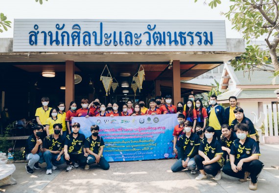 คณะวิทยาศาสตร์และเทคโนโลยี มหาวิทยาลัยราชภัฏกำแพงเพชร  เข้าร่วมโครงการเสริมสร้างความรู้และทักษะการประกันคุณภาพการศึกษาสำหรับบัณฑิตนักปฏิบัติด้วยกระบวนการทางวิทยาศาสตร์และภาคีเครือข่าย ๘ ราชภัฏภาคเหนือ