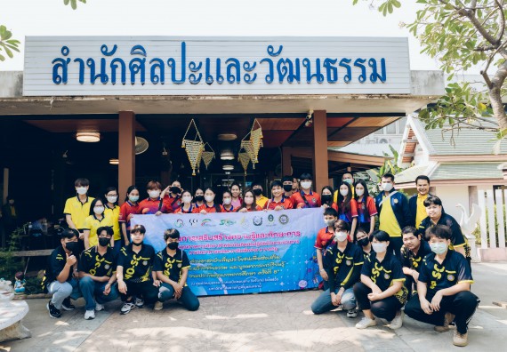 คณะวิทยาศาสตร์และเทคโนโลยี มหาวิทยาลัยราชภัฏกำแพงเพชร  เข้าร่วมโครงการเสริมสร้างความรู้และทักษะการประกันคุณภาพการศึกษาสำหรับบัณฑิตนักปฏิบัติด้วยกระบวนการทางวิทยาศาสตร์และภาคีเครือข่าย ๘ ราชภัฏภาคเหนือ