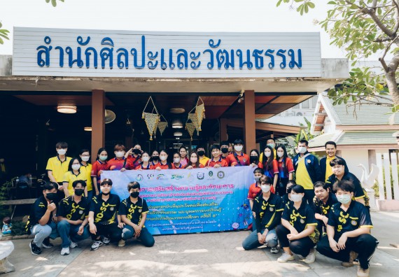 คณะวิทยาศาสตร์และเทคโนโลยี มหาวิทยาลัยราชภัฏกำแพงเพชร  เข้าร่วมโครงการเสริมสร้างความรู้และทักษะการประกันคุณภาพการศึกษาสำหรับบัณฑิตนักปฏิบัติด้วยกระบวนการทางวิทยาศาสตร์และภาคีเครือข่าย ๘ ราชภัฏภาคเหนือ