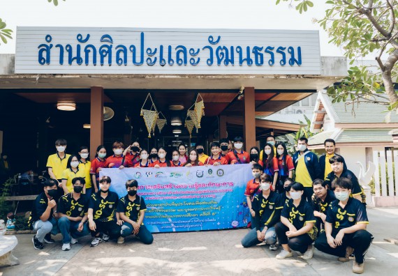 คณะวิทยาศาสตร์และเทคโนโลยี มหาวิทยาลัยราชภัฏกำแพงเพชร  เข้าร่วมโครงการเสริมสร้างความรู้และทักษะการประกันคุณภาพการศึกษาสำหรับบัณฑิตนักปฏิบัติด้วยกระบวนการทางวิทยาศาสตร์และภาคีเครือข่าย ๘ ราชภัฏภาคเหนือ