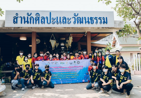 คณะวิทยาศาสตร์และเทคโนโลยี มหาวิทยาลัยราชภัฏกำแพงเพชร  เข้าร่วมโครงการเสริมสร้างความรู้และทักษะการประกันคุณภาพการศึกษาสำหรับบัณฑิตนักปฏิบัติด้วยกระบวนการทางวิทยาศาสตร์และภาคีเครือข่าย ๘ ราชภัฏภาคเหนือ