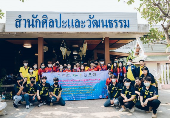 คณะวิทยาศาสตร์และเทคโนโลยี มหาวิทยาลัยราชภัฏกำแพงเพชร  เข้าร่วมโครงการเสริมสร้างความรู้และทักษะการประกันคุณภาพการศึกษาสำหรับบัณฑิตนักปฏิบัติด้วยกระบวนการทางวิทยาศาสตร์และภาคีเครือข่าย ๘ ราชภัฏภาคเหนือ