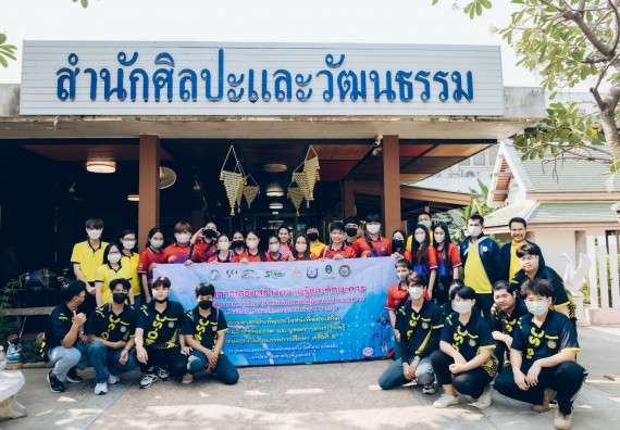 คณะวิทยาศาสตร์และเทคโนโลยี มหาวิทยาลัยราชภัฏกำแพงเพชร  เข้าร่วมโครงการเสริมสร้างความรู้และทักษะการประกันคุณภาพการศึกษาสำหรับบัณฑิตนักปฏิบัติด้วยกระบวนการทางวิทยาศาสตร์และภาคีเครือข่าย ๘ ราชภัฏภาคเหนือ