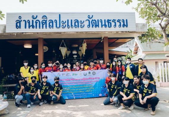 คณะวิทยาศาสตร์และเทคโนโลยี มหาวิทยาลัยราชภัฏกำแพงเพชร  เข้าร่วมโครงการเสริมสร้างความรู้และทักษะการประกันคุณภาพการศึกษาสำหรับบัณฑิตนักปฏิบัติด้วยกระบวนการทางวิทยาศาสตร์และภาคีเครือข่าย ๘ ราชภัฏภาคเหนือ