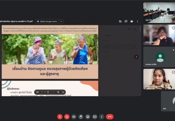 ภาพกิจกรรม  คณาจารย์ บุคลากร และนักศึกษา คณะวิทยาศาสตร์และเทคโนโลยี เข้าร่วมนำเสนอผลงานในโครงการส่งเสริมสนับสนุนการฝึกประสบการณ์วิชาชีพ/สหกิจศึกษาให้แก่นักศึกษา จากมูลนิธิเอเชีย ประเทศไทย