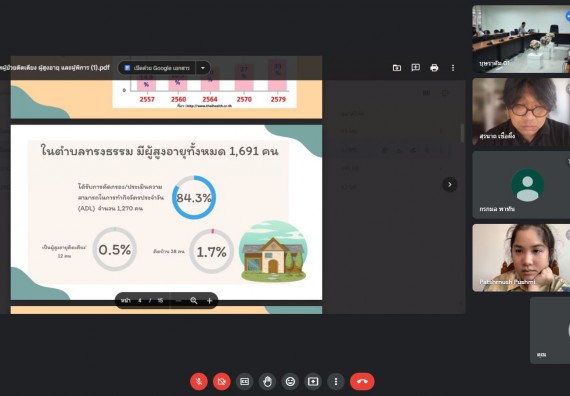 ภาพกิจกรรม  คณาจารย์ บุคลากร และนักศึกษา คณะวิทยาศาสตร์และเทคโนโลยี เข้าร่วมนำเสนอผลงานในโครงการส่งเสริมสนับสนุนการฝึกประสบการณ์วิชาชีพ/สหกิจศึกษาให้แก่นักศึกษา จากมูลนิธิเอเชีย ประเทศไทย