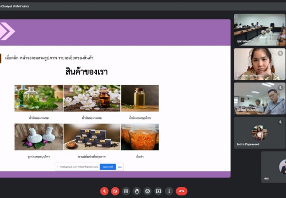 ภาพกิจกรรม  คณาจารย์ บุคลากร และนักศึกษา คณะวิทยาศาสตร์และเทคโนโลยี เข้าร่วมนำเสนอผลงานในโครงการส่งเสริมสนับสนุนการฝึกประสบการณ์วิชาชีพ/สหกิจศึกษาให้แก่นักศึกษา จากมูลนิธิเอเชีย ประเทศไทย
