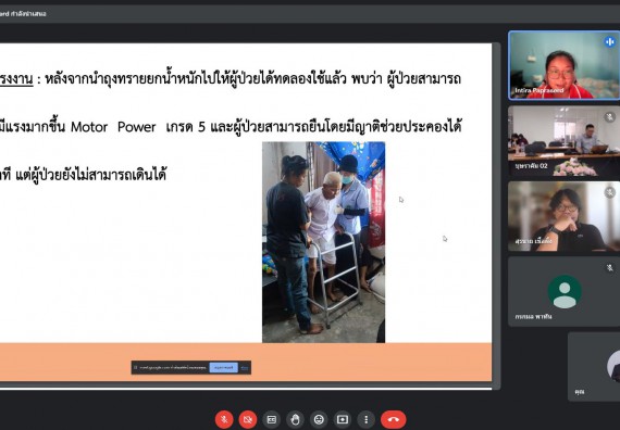 ภาพกิจกรรม  คณาจารย์ บุคลากร และนักศึกษา คณะวิทยาศาสตร์และเทคโนโลยี เข้าร่วมนำเสนอผลงานในโครงการส่งเสริมสนับสนุนการฝึกประสบการณ์วิชาชีพ/สหกิจศึกษาให้แก่นักศึกษา จากมูลนิธิเอเชีย ประเทศไทย