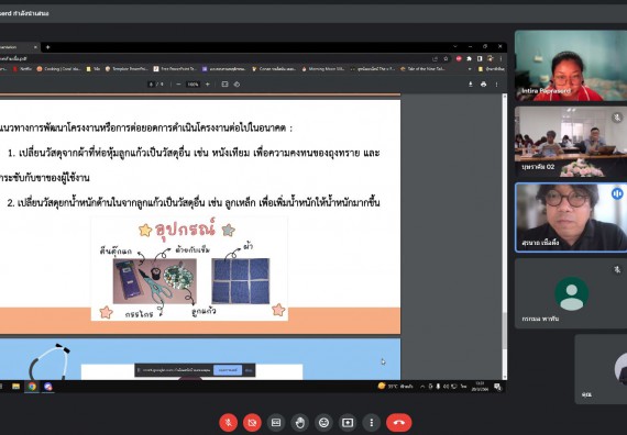 ภาพกิจกรรม  คณาจารย์ บุคลากร และนักศึกษา คณะวิทยาศาสตร์และเทคโนโลยี เข้าร่วมนำเสนอผลงานในโครงการส่งเสริมสนับสนุนการฝึกประสบการณ์วิชาชีพ/สหกิจศึกษาให้แก่นักศึกษา จากมูลนิธิเอเชีย ประเทศไทย