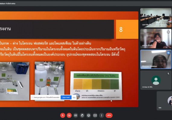 ภาพกิจกรรม  คณาจารย์ บุคลากร และนักศึกษา คณะวิทยาศาสตร์และเทคโนโลยี เข้าร่วมนำเสนอผลงานในโครงการส่งเสริมสนับสนุนการฝึกประสบการณ์วิชาชีพ/สหกิจศึกษาให้แก่นักศึกษา จากมูลนิธิเอเชีย ประเทศไทย