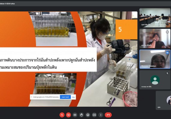 ภาพกิจกรรม  คณาจารย์ บุคลากร และนักศึกษา คณะวิทยาศาสตร์และเทคโนโลยี เข้าร่วมนำเสนอผลงานในโครงการส่งเสริมสนับสนุนการฝึกประสบการณ์วิชาชีพ/สหกิจศึกษาให้แก่นักศึกษา จากมูลนิธิเอเชีย ประเทศไทย