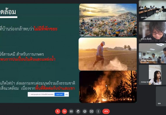 ภาพกิจกรรม  คณาจารย์ บุคลากร และนักศึกษา คณะวิทยาศาสตร์และเทคโนโลยี เข้าร่วมนำเสนอผลงานในโครงการส่งเสริมสนับสนุนการฝึกประสบการณ์วิชาชีพ/สหกิจศึกษาให้แก่นักศึกษา จากมูลนิธิเอเชีย ประเทศไทย