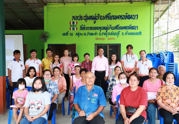 ภาพกิจกรรม  คณะวิทยาศาสตร์และเทคโนโลยี จัดอบรมเชิงปฏิบัติการ เรื่อง การพัฒนาบรรจุภัณฑ์น้ำพริกโบราณกลุ่มศรีเกษตรพัฒนา