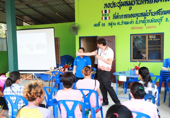 ภาพกิจกรรม  คณะวิทยาศาสตร์และเทคโนโลยี จัดอบรมเชิงปฏิบัติการ เรื่อง การพัฒนาบรรจุภัณฑ์น้ำพริกโบราณกลุ่มศรีเกษตรพัฒนา