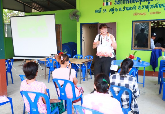 ภาพกิจกรรม  คณะวิทยาศาสตร์และเทคโนโลยี จัดอบรมเชิงปฏิบัติการ เรื่อง การพัฒนาบรรจุภัณฑ์น้ำพริกโบราณกลุ่มศรีเกษตรพัฒนา