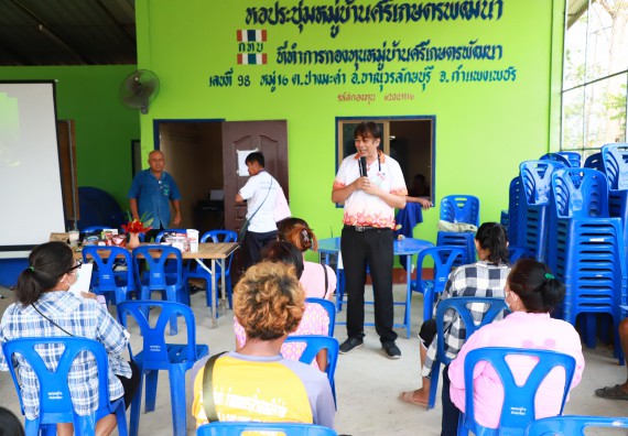 ภาพกิจกรรม  คณะวิทยาศาสตร์และเทคโนโลยี จัดอบรมเชิงปฏิบัติการ เรื่อง การพัฒนาบรรจุภัณฑ์น้ำพริกโบราณกลุ่มศรีเกษตรพัฒนา