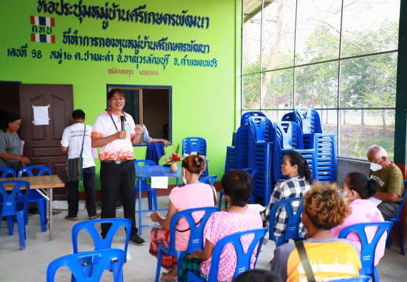 ภาพกิจกรรม  คณะวิทยาศาสตร์และเทคโนโลยี จัดอบรมเชิงปฏิบัติการ เรื่อง การพัฒนาบรรจุภัณฑ์น้ำพริกโบราณกลุ่มศรีเกษตรพัฒนา