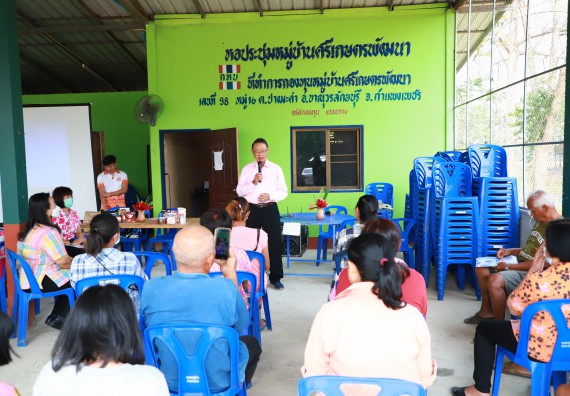 ภาพกิจกรรม  คณะวิทยาศาสตร์และเทคโนโลยี จัดอบรมเชิงปฏิบัติการ เรื่อง การพัฒนาบรรจุภัณฑ์น้ำพริกโบราณกลุ่มศรีเกษตรพัฒนา