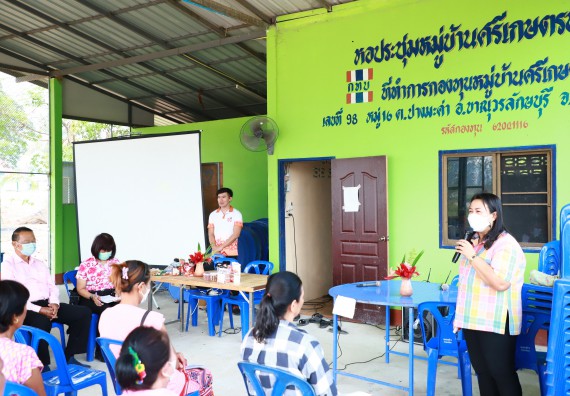 ภาพกิจกรรม  คณะวิทยาศาสตร์และเทคโนโลยี จัดอบรมเชิงปฏิบัติการ เรื่อง การพัฒนาบรรจุภัณฑ์น้ำพริกโบราณกลุ่มศรีเกษตรพัฒนา