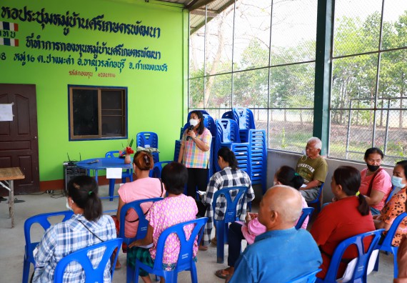 ภาพกิจกรรม  คณะวิทยาศาสตร์และเทคโนโลยี จัดอบรมเชิงปฏิบัติการ เรื่อง การพัฒนาบรรจุภัณฑ์น้ำพริกโบราณกลุ่มศรีเกษตรพัฒนา