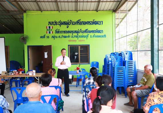 ภาพกิจกรรม  คณะวิทยาศาสตร์และเทคโนโลยี จัดอบรมเชิงปฏิบัติการ เรื่อง การพัฒนาบรรจุภัณฑ์น้ำพริกโบราณกลุ่มศรีเกษตรพัฒนา