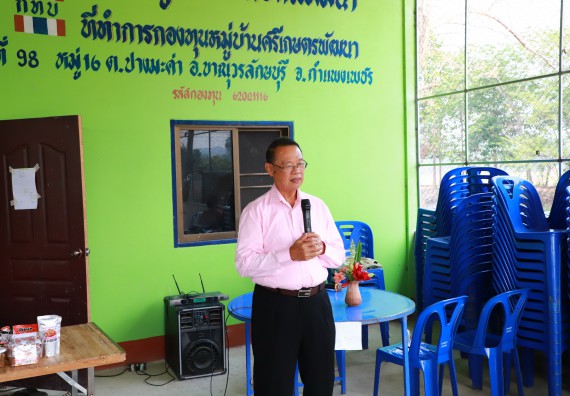 ภาพกิจกรรม  คณะวิทยาศาสตร์และเทคโนโลยี จัดอบรมเชิงปฏิบัติการ เรื่อง การพัฒนาบรรจุภัณฑ์น้ำพริกโบราณกลุ่มศรีเกษตรพัฒนา