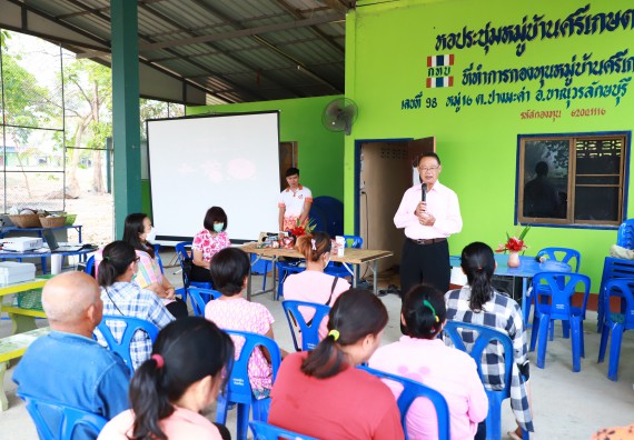 ภาพกิจกรรม  คณะวิทยาศาสตร์และเทคโนโลยี จัดอบรมเชิงปฏิบัติการ เรื่อง การพัฒนาบรรจุภัณฑ์น้ำพริกโบราณกลุ่มศรีเกษตรพัฒนา