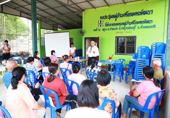 ภาพกิจกรรม  คณะวิทยาศาสตร์และเทคโนโลยี จัดอบรมเชิงปฏิบัติการ เรื่อง การพัฒนาบรรจุภัณฑ์น้ำพริกโบราณกลุ่มศรีเกษตรพัฒนา