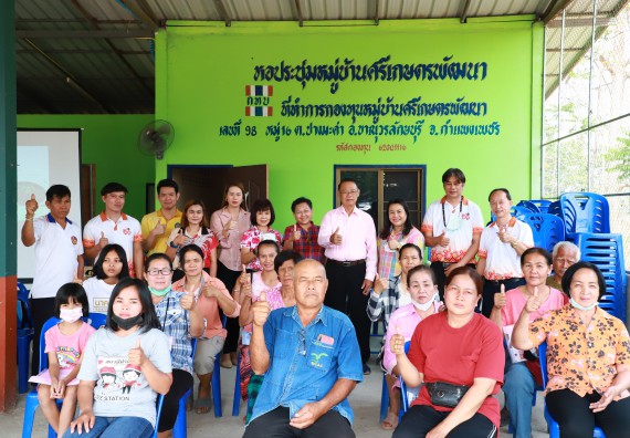 ภาพกิจกรรม  คณะวิทยาศาสตร์และเทคโนโลยี จัดอบรมเชิงปฏิบัติการ เรื่อง การพัฒนาบรรจุภัณฑ์น้ำพริกโบราณกลุ่มศรีเกษตรพัฒนา