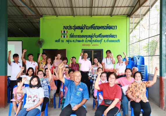 ภาพกิจกรรม  คณะวิทยาศาสตร์และเทคโนโลยี จัดอบรมเชิงปฏิบัติการ เรื่อง การพัฒนาบรรจุภัณฑ์น้ำพริกโบราณกลุ่มศรีเกษตรพัฒนา