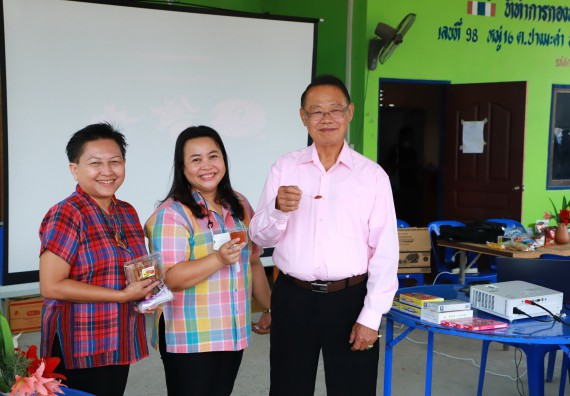 ภาพกิจกรรม  คณะวิทยาศาสตร์และเทคโนโลยี จัดอบรมเชิงปฏิบัติการ เรื่อง การพัฒนาบรรจุภัณฑ์น้ำพริกโบราณกลุ่มศรีเกษตรพัฒนา