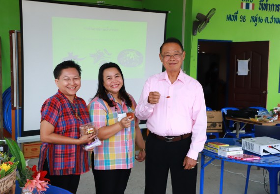 ภาพกิจกรรม  คณะวิทยาศาสตร์และเทคโนโลยี จัดอบรมเชิงปฏิบัติการ เรื่อง การพัฒนาบรรจุภัณฑ์น้ำพริกโบราณกลุ่มศรีเกษตรพัฒนา