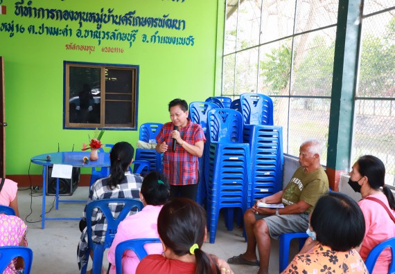 ภาพกิจกรรม  คณะวิทยาศาสตร์และเทคโนโลยี จัดอบรมเชิงปฏิบัติการ เรื่อง การพัฒนาบรรจุภัณฑ์น้ำพริกโบราณกลุ่มศรีเกษตรพัฒนา