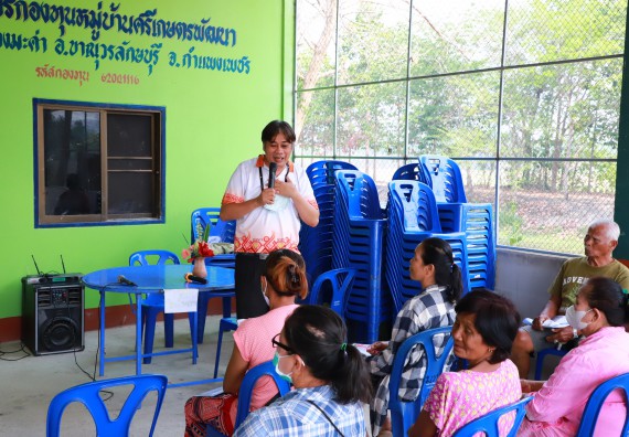ภาพกิจกรรม  คณะวิทยาศาสตร์และเทคโนโลยี จัดอบรมเชิงปฏิบัติการ เรื่อง การพัฒนาบรรจุภัณฑ์น้ำพริกโบราณกลุ่มศรีเกษตรพัฒนา