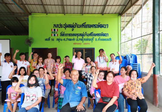 ภาพกิจกรรม  คณะวิทยาศาสตร์และเทคโนโลยี จัดอบรมเชิงปฏิบัติการ เรื่อง การพัฒนาบรรจุภัณฑ์น้ำพริกโบราณกลุ่มศรีเกษตรพัฒนา