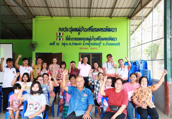 ภาพกิจกรรม  คณะวิทยาศาสตร์และเทคโนโลยี จัดอบรมเชิงปฏิบัติการ เรื่อง การพัฒนาบรรจุภัณฑ์น้ำพริกโบราณกลุ่มศรีเกษตรพัฒนา