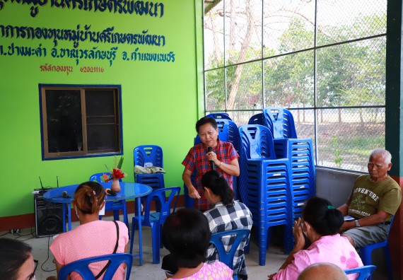 ภาพกิจกรรม  คณะวิทยาศาสตร์และเทคโนโลยี จัดอบรมเชิงปฏิบัติการ เรื่อง การพัฒนาบรรจุภัณฑ์น้ำพริกโบราณกลุ่มศรีเกษตรพัฒนา