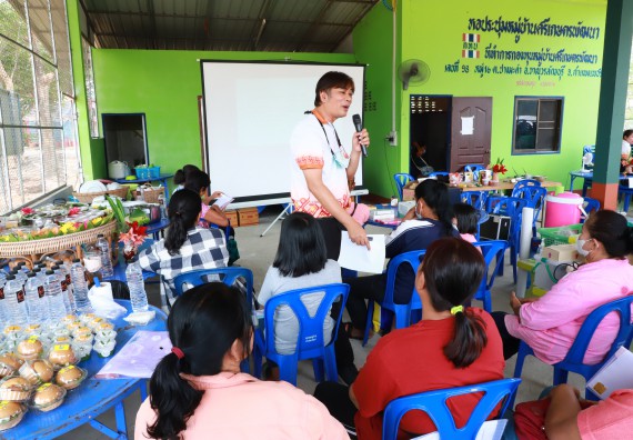 ภาพกิจกรรม  คณะวิทยาศาสตร์และเทคโนโลยี จัดอบรมเชิงปฏิบัติการ เรื่อง การพัฒนาบรรจุภัณฑ์น้ำพริกโบราณกลุ่มศรีเกษตรพัฒนา