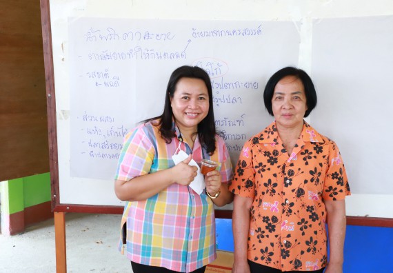 ภาพกิจกรรม  คณะวิทยาศาสตร์และเทคโนโลยี จัดอบรมเชิงปฏิบัติการ เรื่อง การพัฒนาบรรจุภัณฑ์น้ำพริกโบราณกลุ่มศรีเกษตรพัฒนา