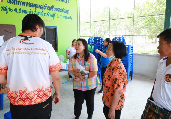 ภาพกิจกรรม  คณะวิทยาศาสตร์และเทคโนโลยี จัดอบรมเชิงปฏิบัติการ เรื่อง การพัฒนาบรรจุภัณฑ์น้ำพริกโบราณกลุ่มศรีเกษตรพัฒนา