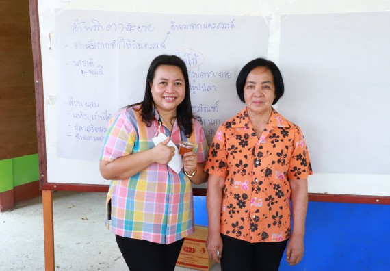 ภาพกิจกรรม  คณะวิทยาศาสตร์และเทคโนโลยี จัดอบรมเชิงปฏิบัติการ เรื่อง การพัฒนาบรรจุภัณฑ์น้ำพริกโบราณกลุ่มศรีเกษตรพัฒนา