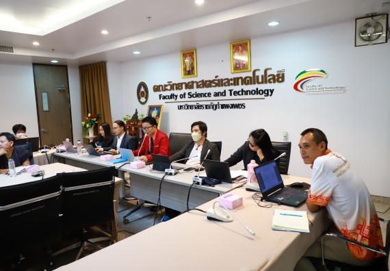ภาพกิจกรรม  คณะวิทยาศาสตร์และเทคโนโลยี จัดประชุมอาจารย์และบุคลากรคณะวิทยาศาสตร์และเทคโนโลยี ครั้งที่ 4 ปีการศึกษา 2565