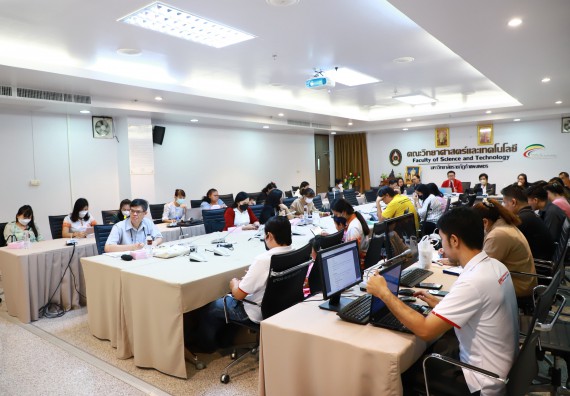 ภาพกิจกรรม  คณะวิทยาศาสตร์และเทคโนโลยี จัดประชุมอาจารย์และบุคลากรคณะวิทยาศาสตร์และเทคโนโลยี ครั้งที่ 4 ปีการศึกษา 2565