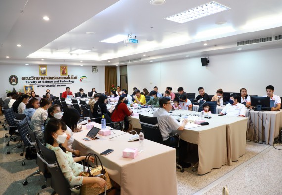 ภาพกิจกรรม  คณะวิทยาศาสตร์และเทคโนโลยี จัดประชุมอาจารย์และบุคลากรคณะวิทยาศาสตร์และเทคโนโลยี ครั้งที่ 4 ปีการศึกษา 2565