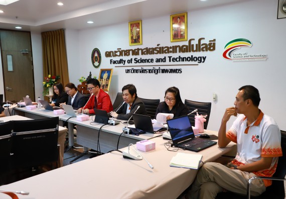 ภาพกิจกรรม  คณะวิทยาศาสตร์และเทคโนโลยี จัดประชุมอาจารย์และบุคลากรคณะวิทยาศาสตร์และเทคโนโลยี ครั้งที่ 4 ปีการศึกษา 2565