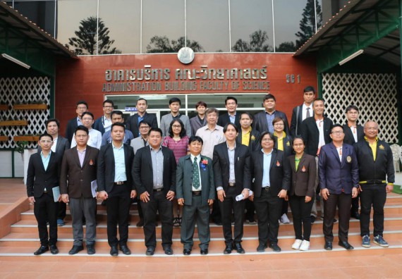 ภาพกิจกรรม  คณะวิทยาศาสตร์และเทคโนโลยีเข้าร่วมประชุมปรึกษาหารือความร่วมมือด้านการวิจัยและบริการวิชาการระหว่าง 9 สถาบัน เขตภาคเหนือ ครั้งที่ 1/2566